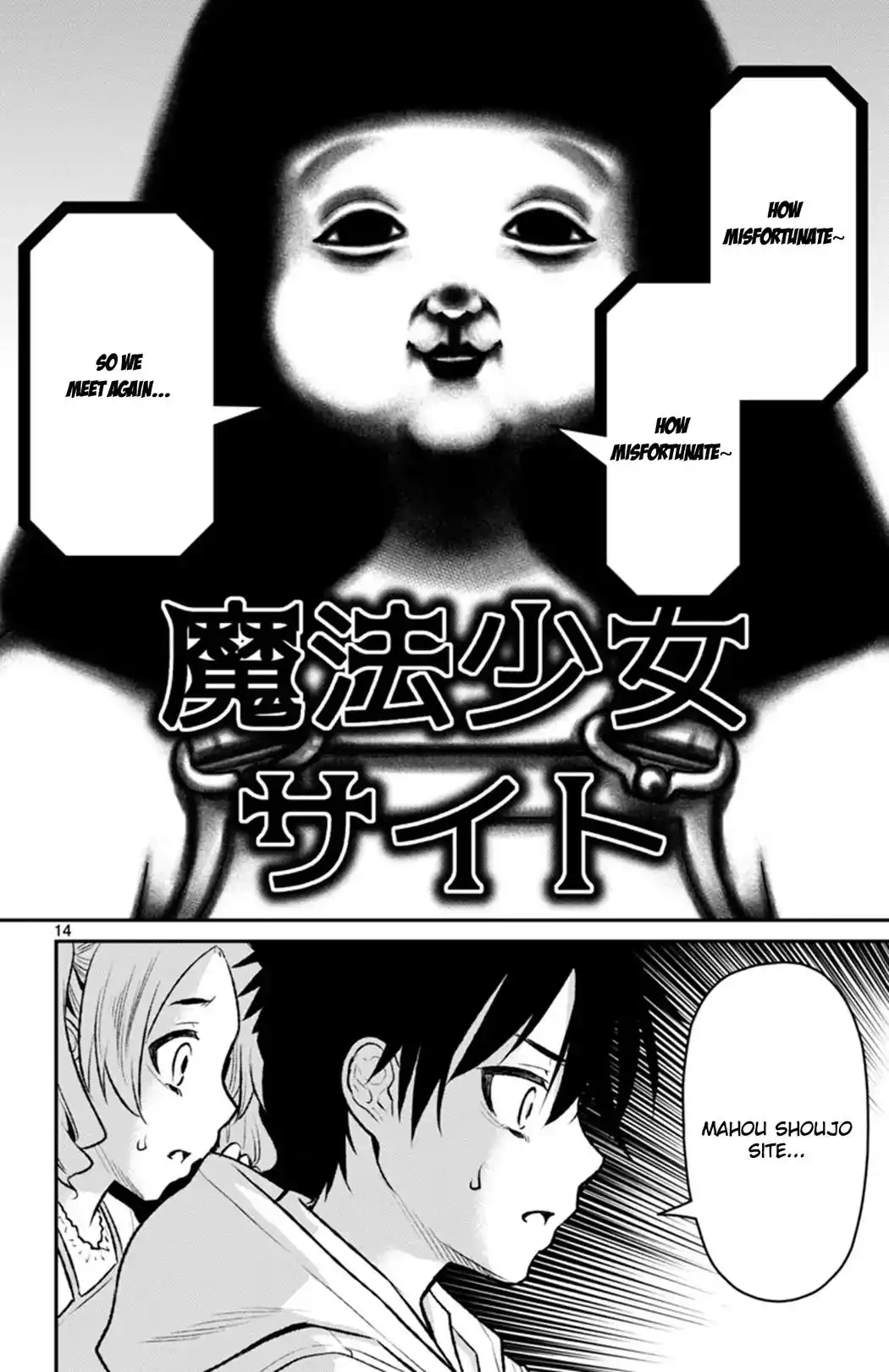 Mahou Shoujo Site Sept Chapter 3 14